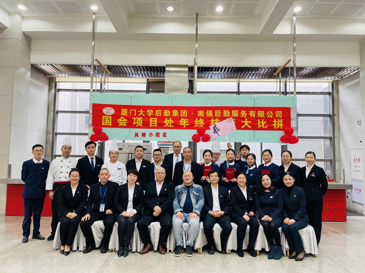 练精兵  展风采——厦门国家会计学院项目处年终技能大比拼