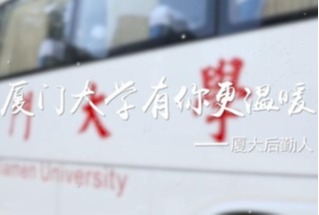 999白菜大厅宣传片-传媒大学拍摄