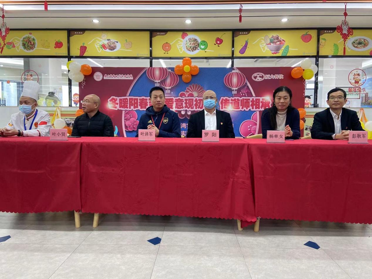 “浓情冬至，幸福必至”——“厦大餐饮”陪您暖心过节