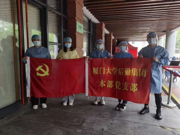助力核酸检测，本部党支部在行动