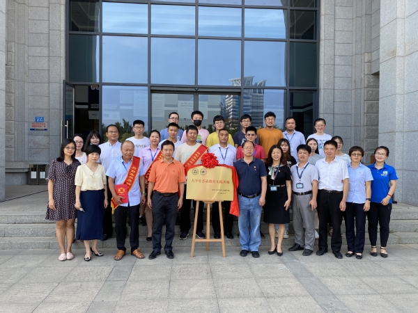 集团和海洋与地球学院举办“大学生劳动教育实践基地”揭牌仪式