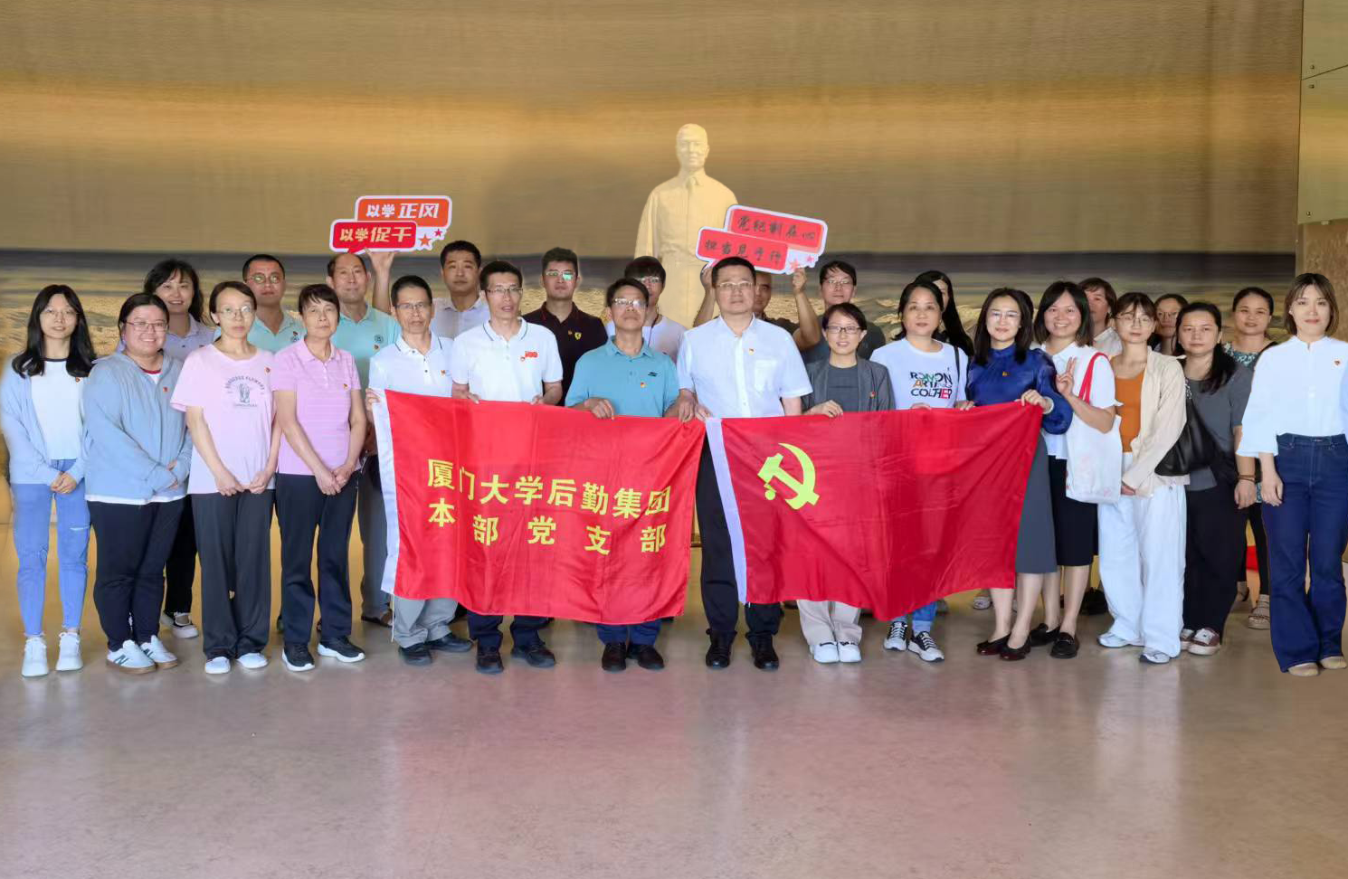 弘扬嘉庚精神，赓续红色基因——本部党支部联合演武社区党总支赴陈嘉庚纪念馆参观学习