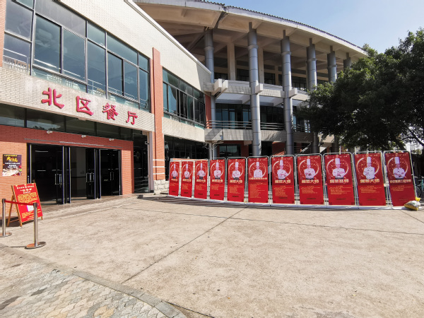 第二季“一日一师一菜”活动亮相漳州校区北区餐厅深受师生欢迎
