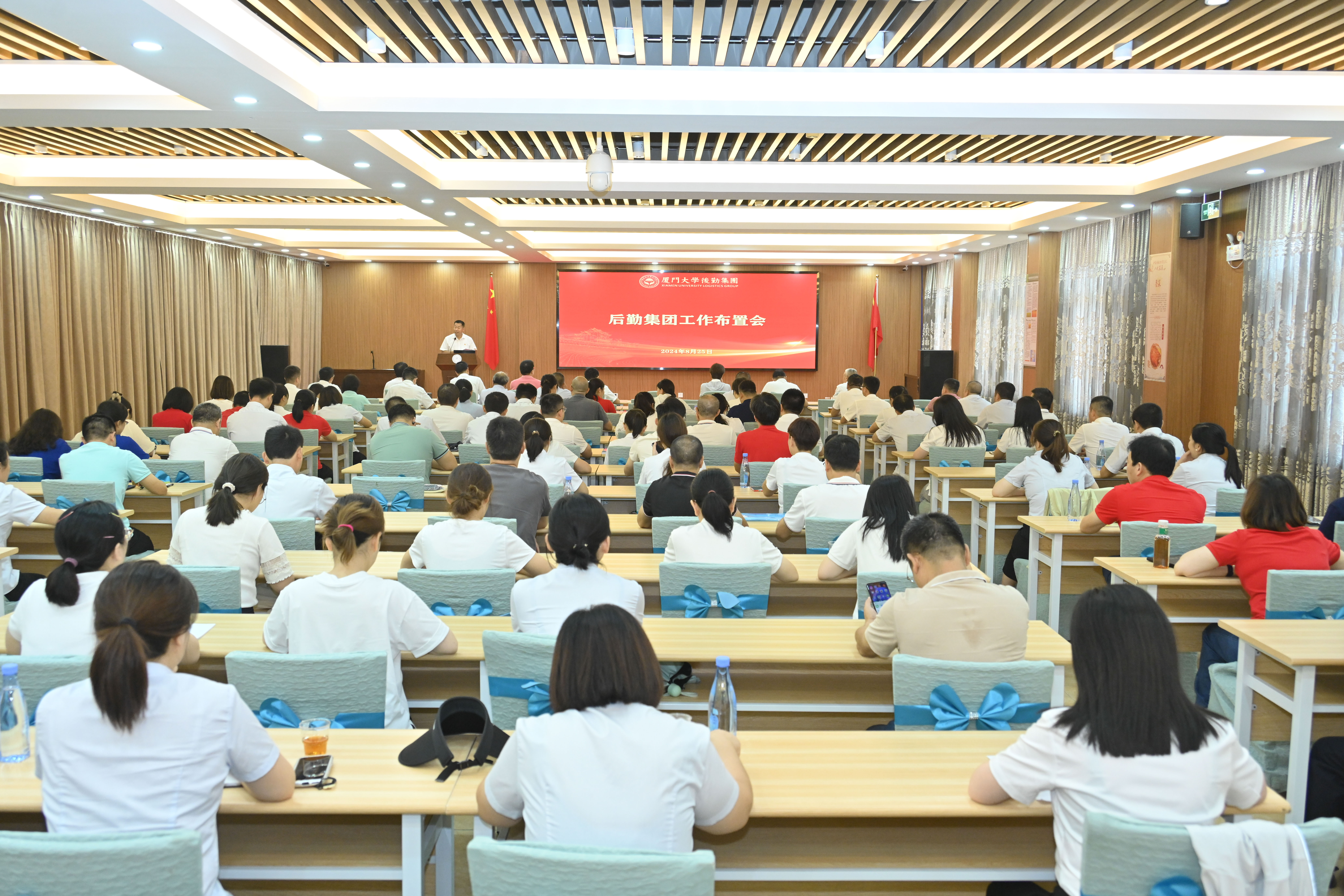 我院召开2024年下半年工作布置会