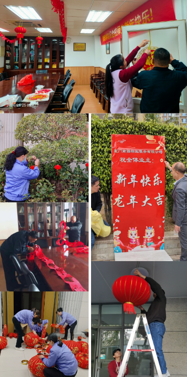 拧紧安全阀 喜庆迎新年