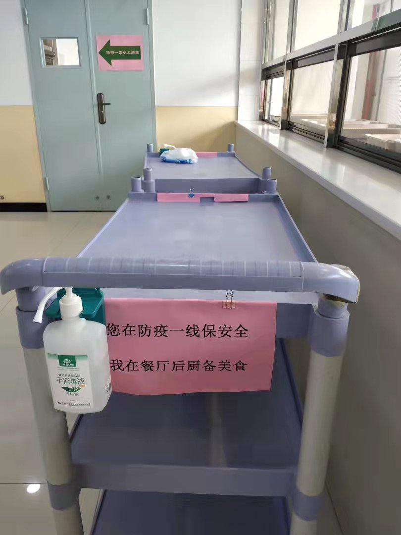 构筑校园“铜墙铁壁”  全力守护师生安全