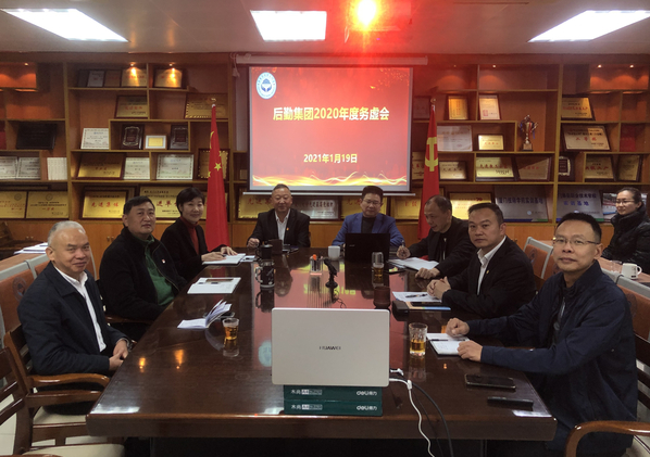 我院召开2021年工作务虚会