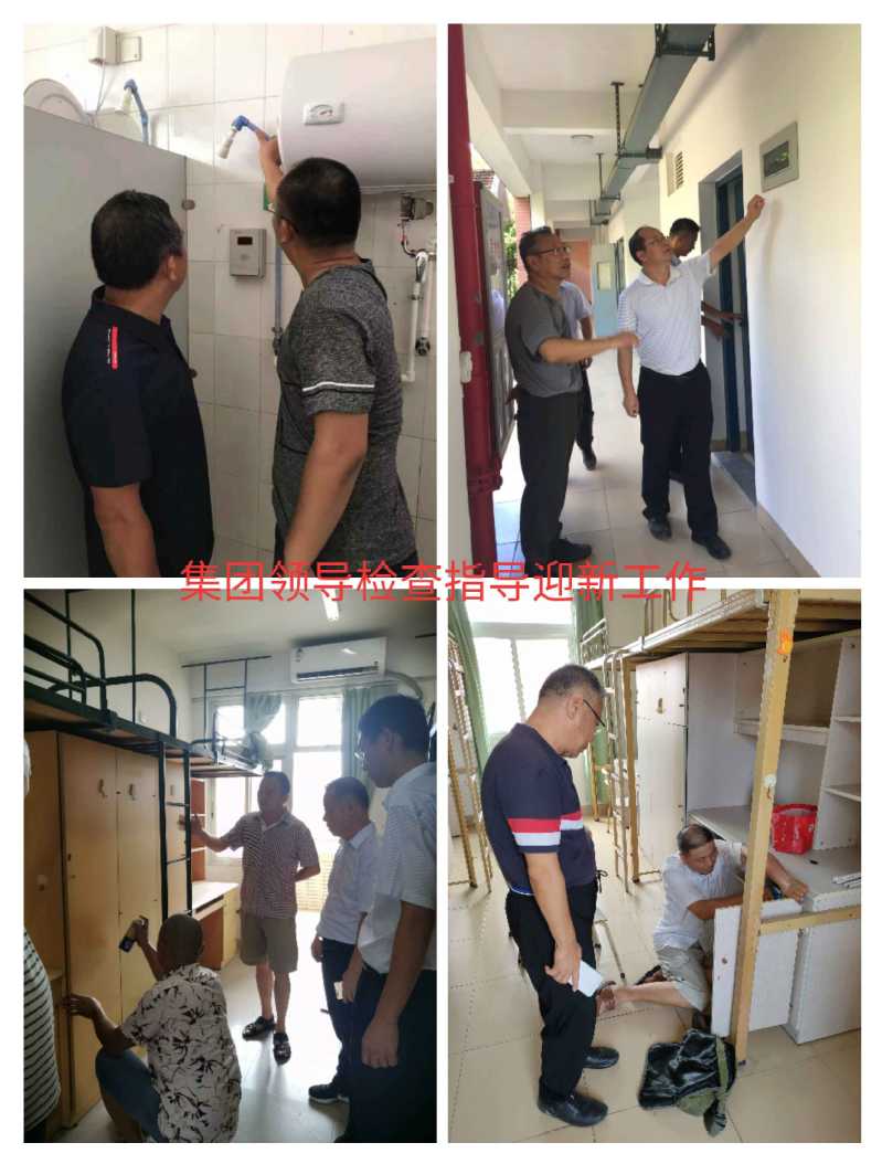 同心协力，喜迎新“嘉”人——漳州校区服务办顺利完成2019年嘉庚学院迎新工作