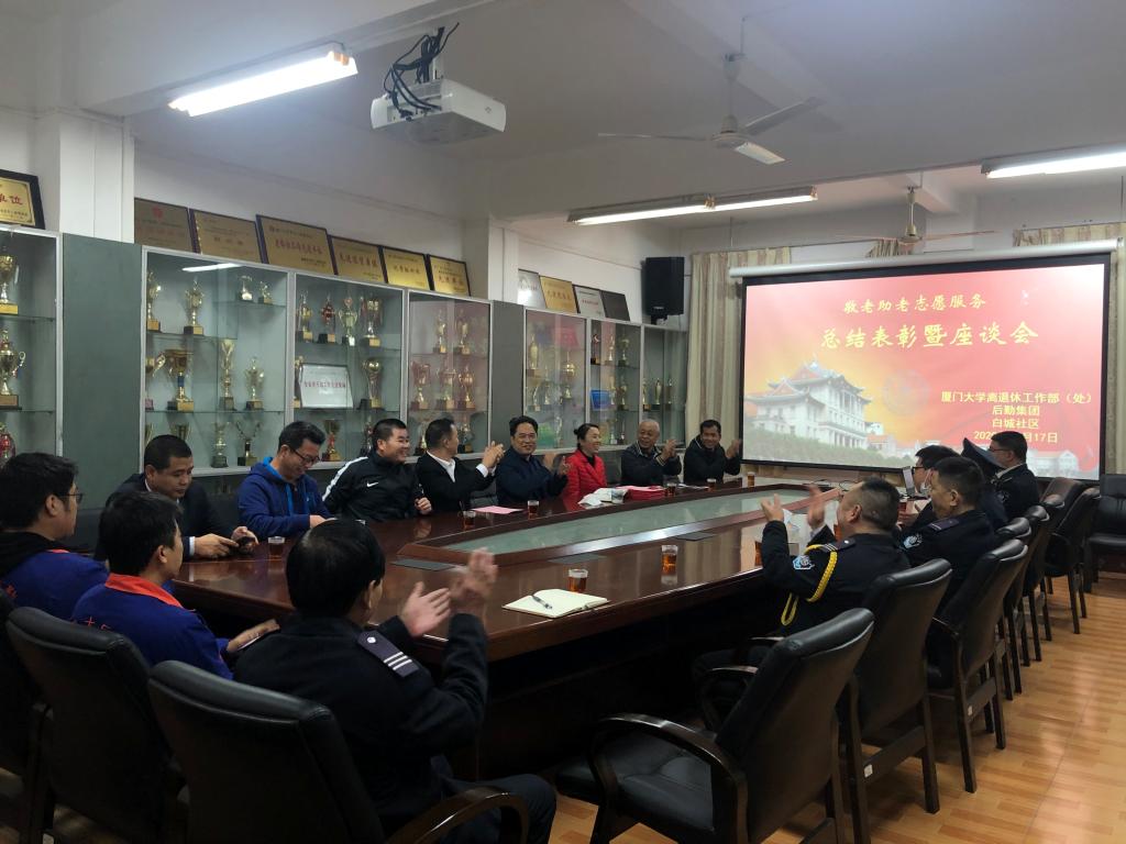 集团公环中心、水电中心员工敬老助老志愿服务受表彰