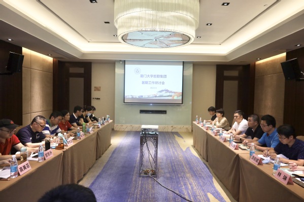 谋划工作思路 推进“两增一降”——我院召开暑期工作研讨会