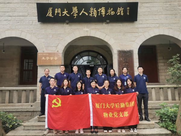 鉴往知今话未来--物业党支部参观999白菜大厅人类博物馆主题党日活动