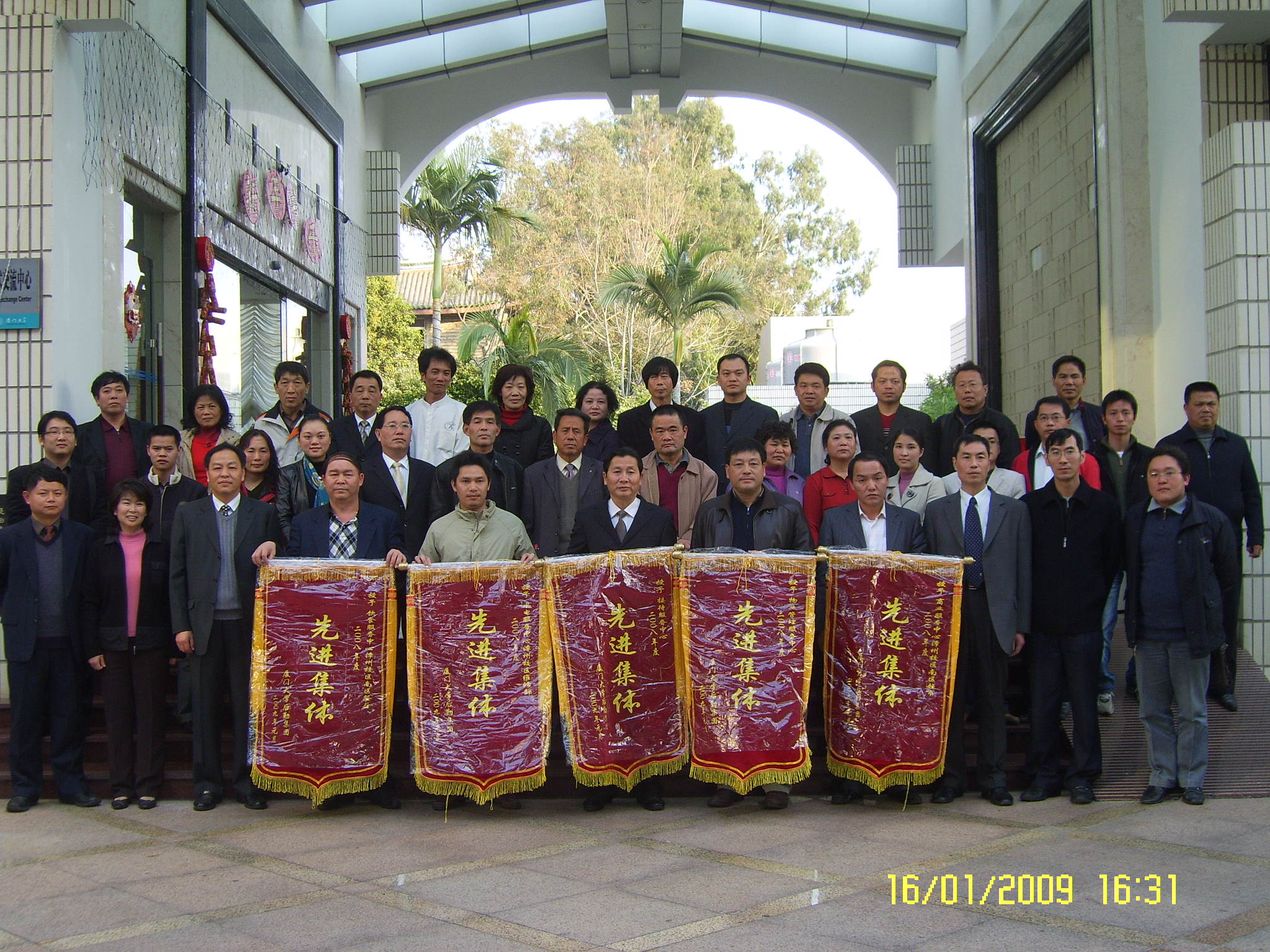 999白菜大厅隆重召开年终总结暨表彰大会
