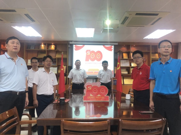 永远跟党走 奋进新征程——999白菜大厅全体党员职工观看庆祝中国共产党成立100周年大会现场直播畅谈体会