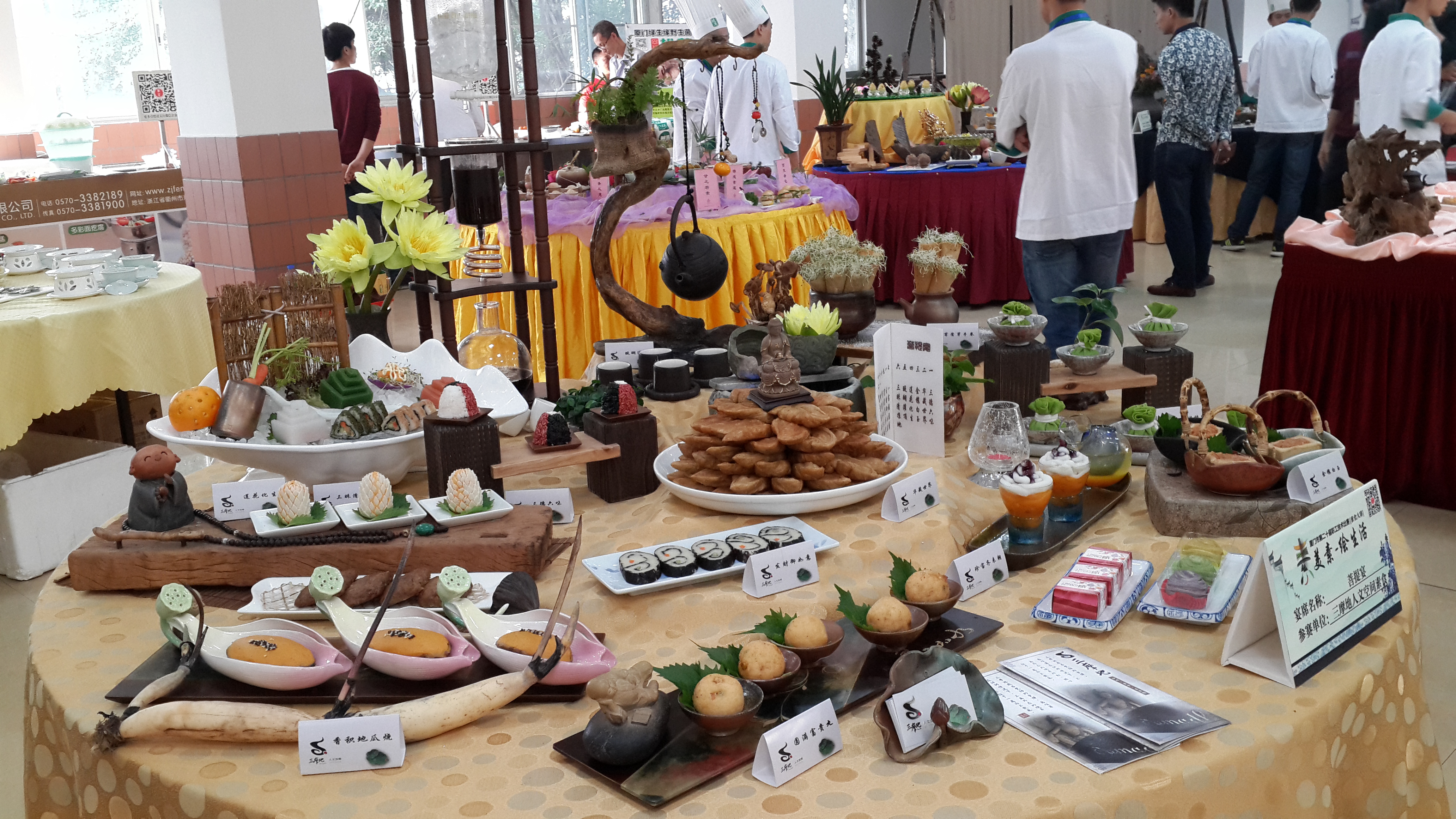 厦门市第二十届职工技能大赛（素食比赛）在海滨餐厅二楼举行