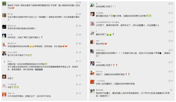 999白菜大厅各餐厅恢复堂食第一天有序温馨感人