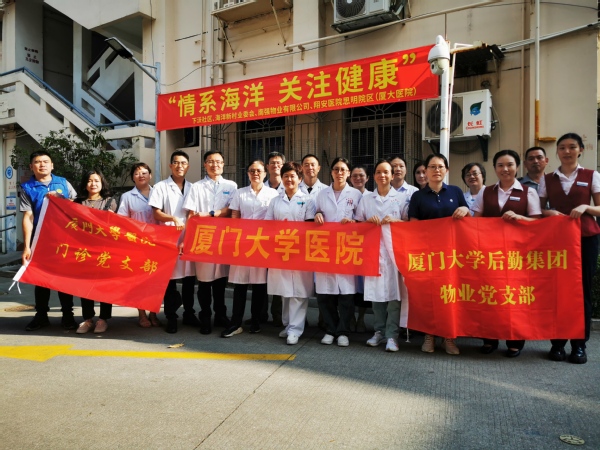 党建引领暖重阳 浓浓情意在身边——物业党支部联合多家单位开展重阳节公益活动