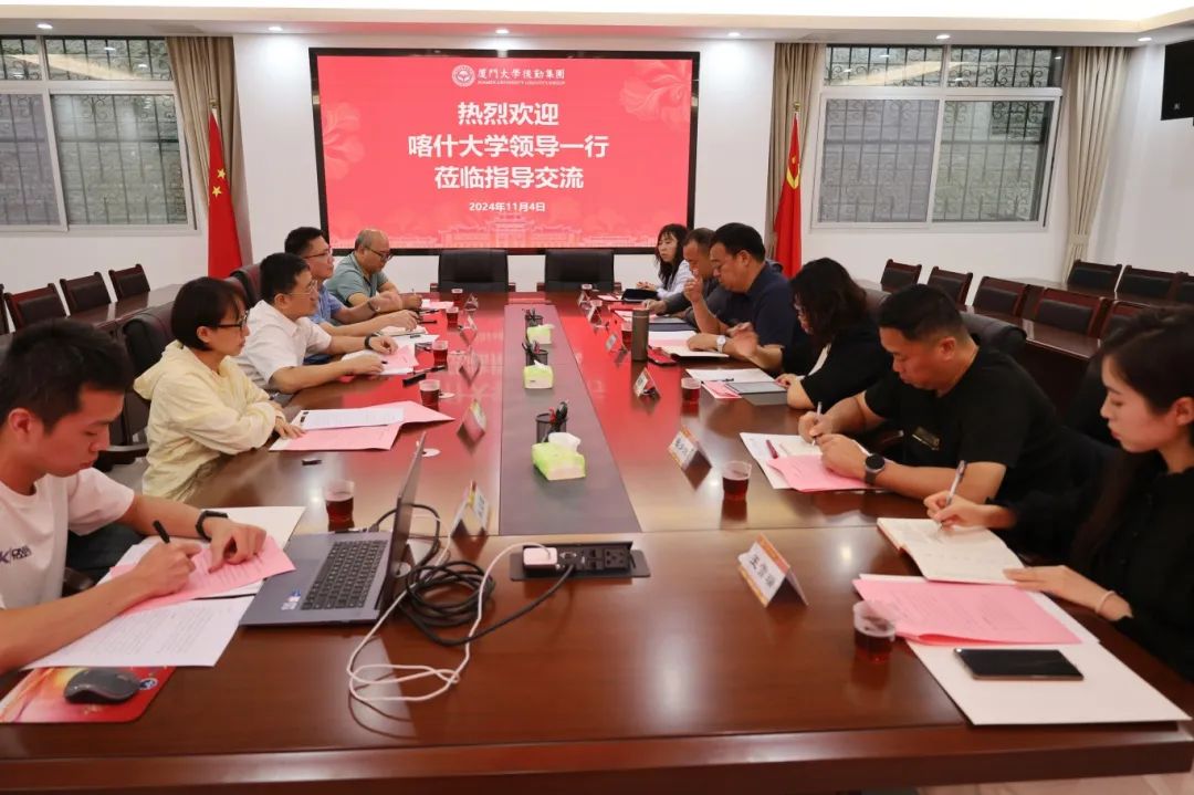 喀什大学、新疆大学分别来访999白菜大厅交流座谈