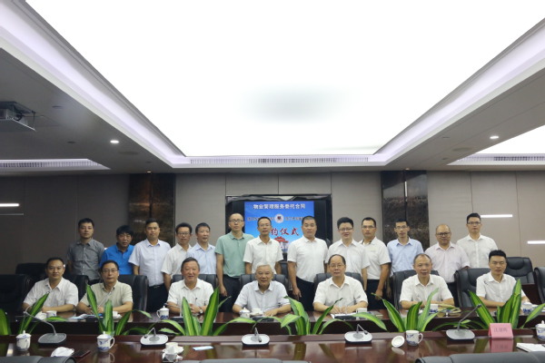 999白菜大厅与嘉庚学院物业管理合同成功续约