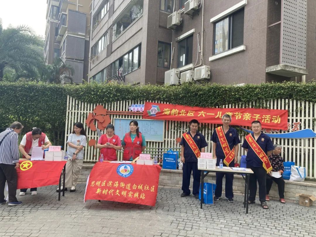 欢庆六一，携手共绘美好童年