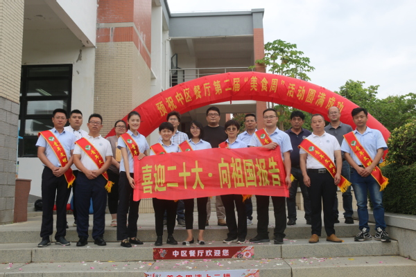 精心烹制美食  满足师生​需求——漳州校区中区餐厅开展“美食周”活动