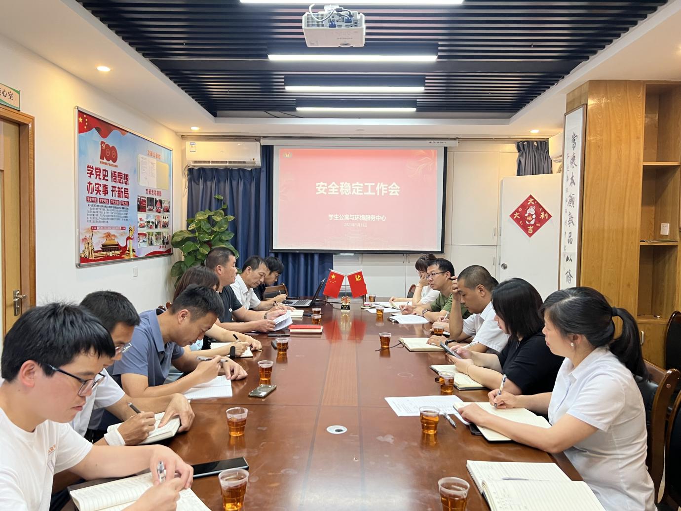 抓实主题教育  促进安全生产