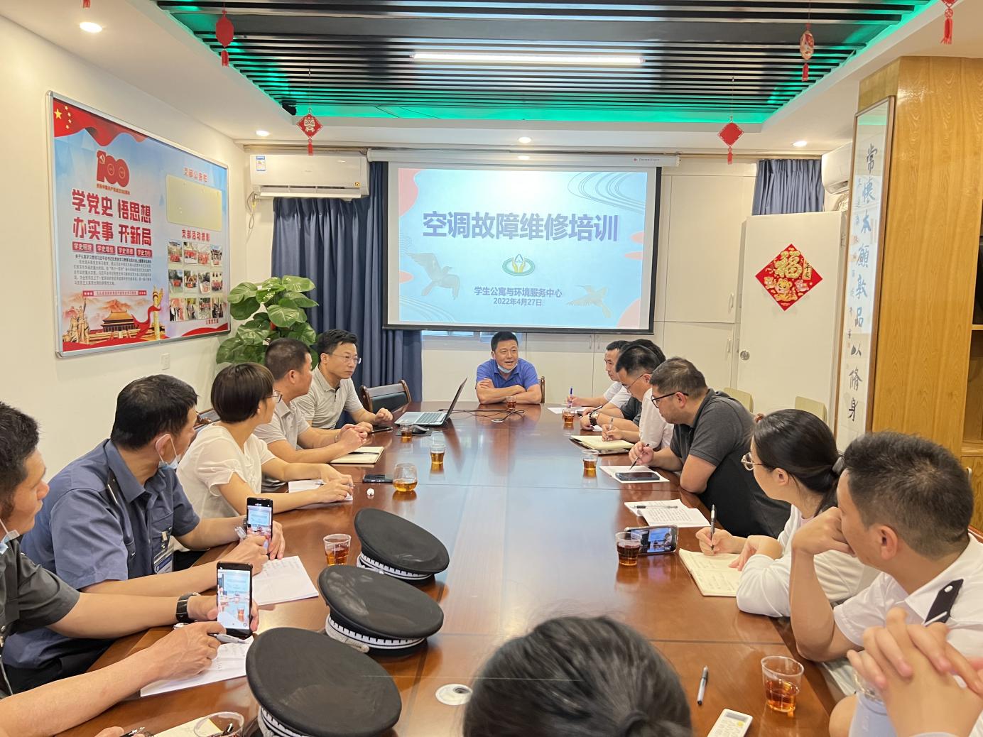 提升空调维修技能，推进降本增效
