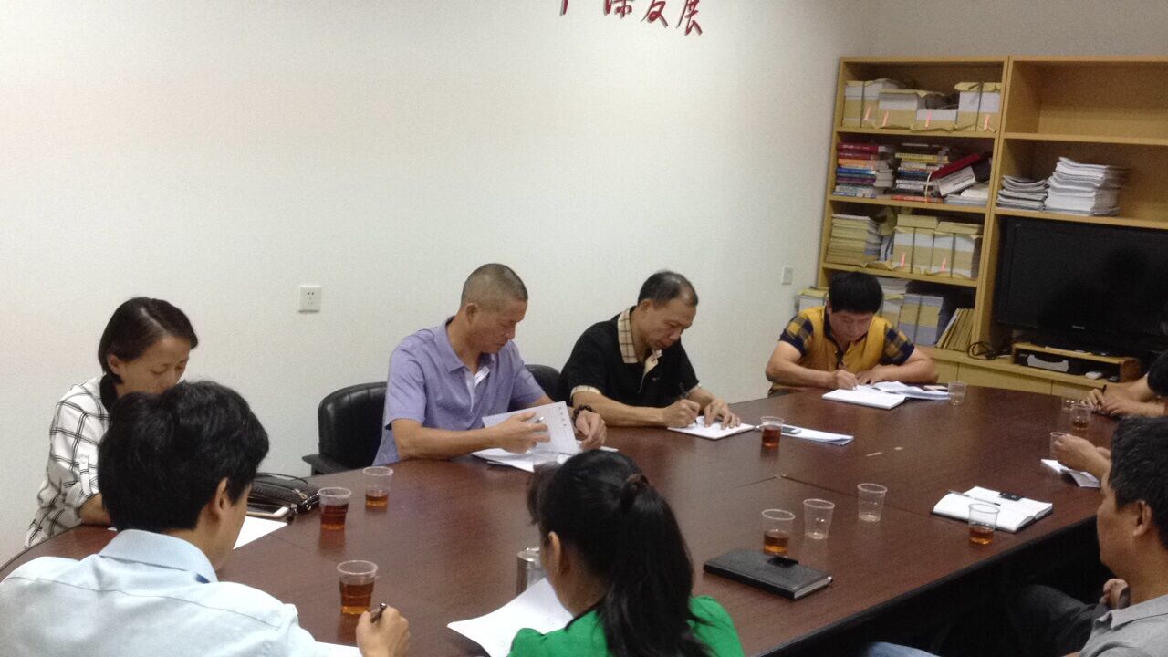 齐分享  共进步  促提升——水电中心召开管理人员学习交流分享会
