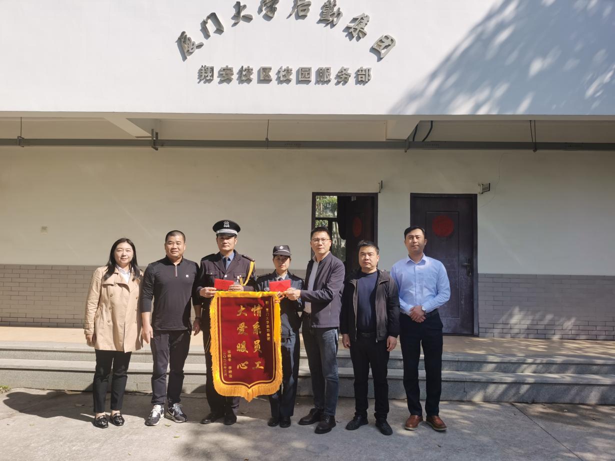 情系员工，大爱暖心 ——集团领导慰问困难职工