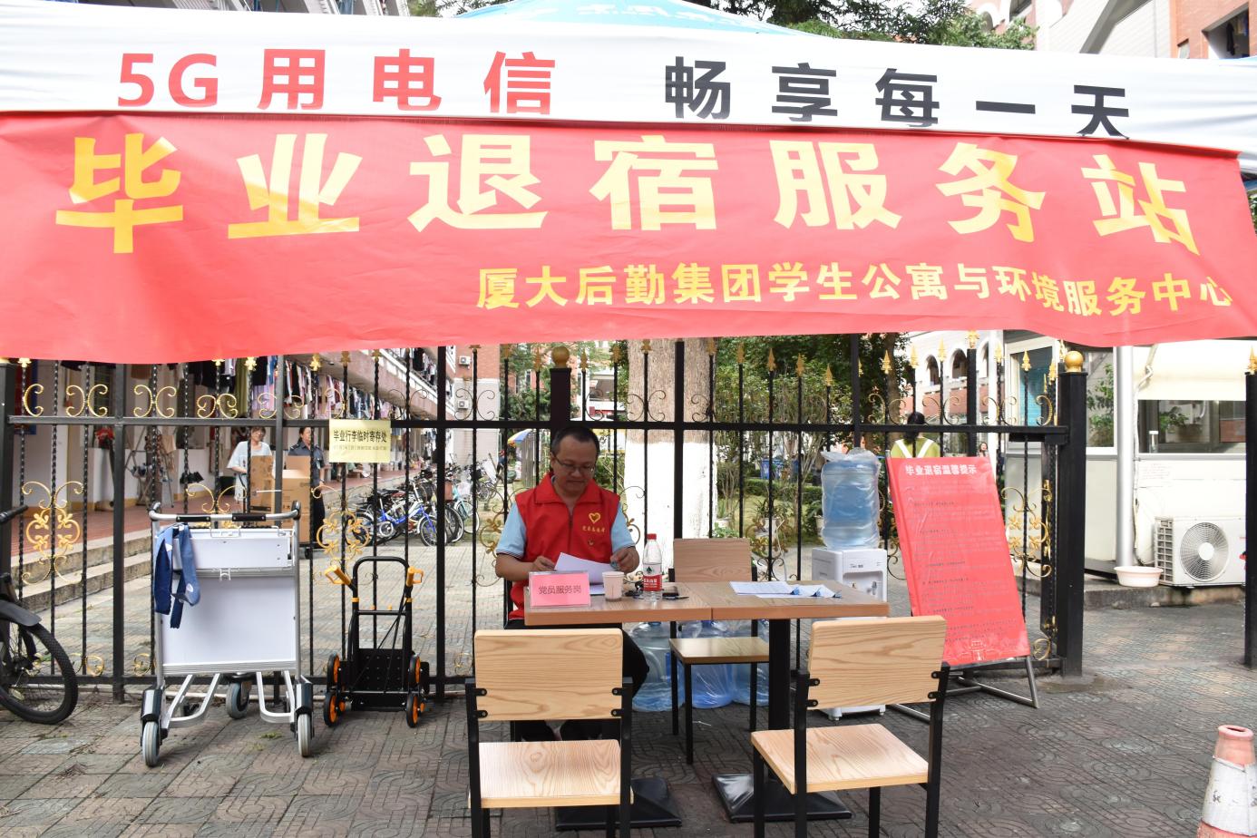 暖心毕业季  用爱开启新征程