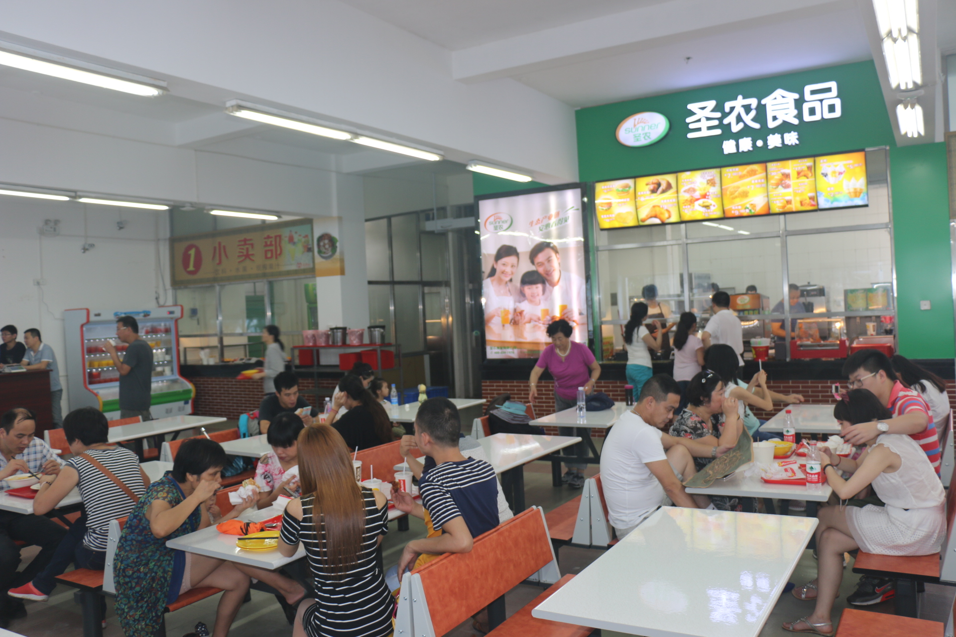 东苑餐厅风味小吃窗口顺利开业