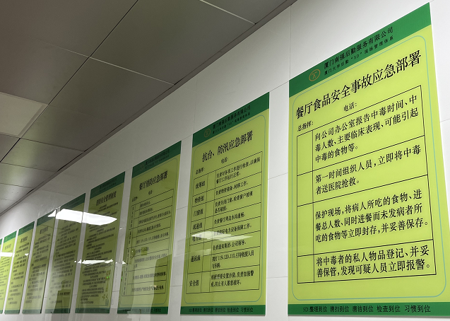规范管理树标杆，服务提升换新颜 ——探寻弘爱医院宝藏餐厅