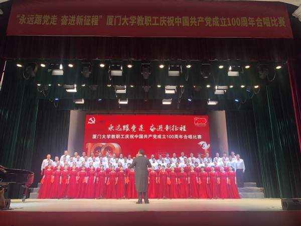 颂歌献给党  永远跟党走——999白菜大厅代表队获得庆祝建党百年合唱比赛三等奖