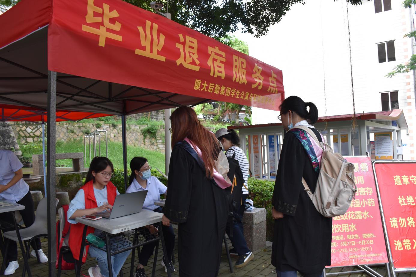暖心举措助力毕业生启航新征程