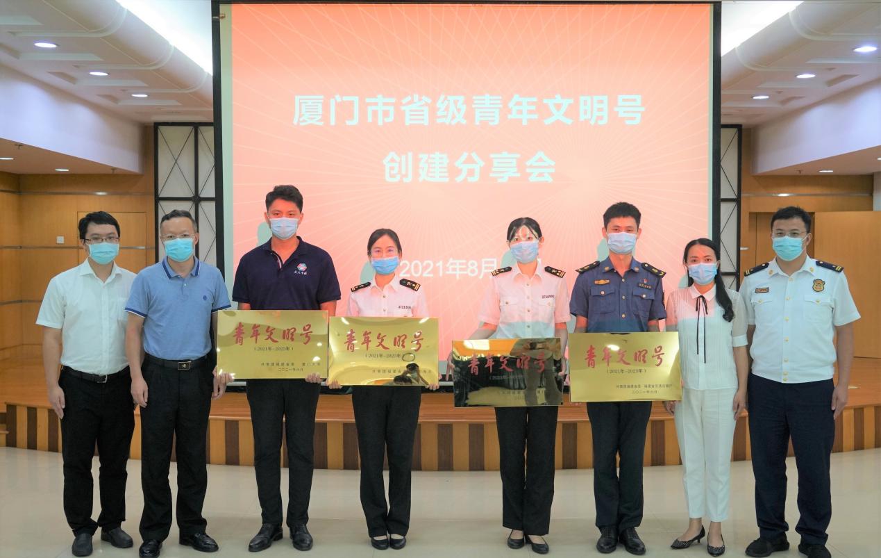 南强物业翔安校区物业部参加厦门市省级青年文明号创建分享会