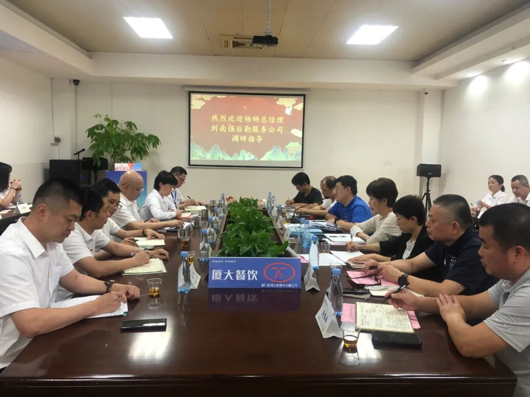 集团领导到南强后勤公司调研