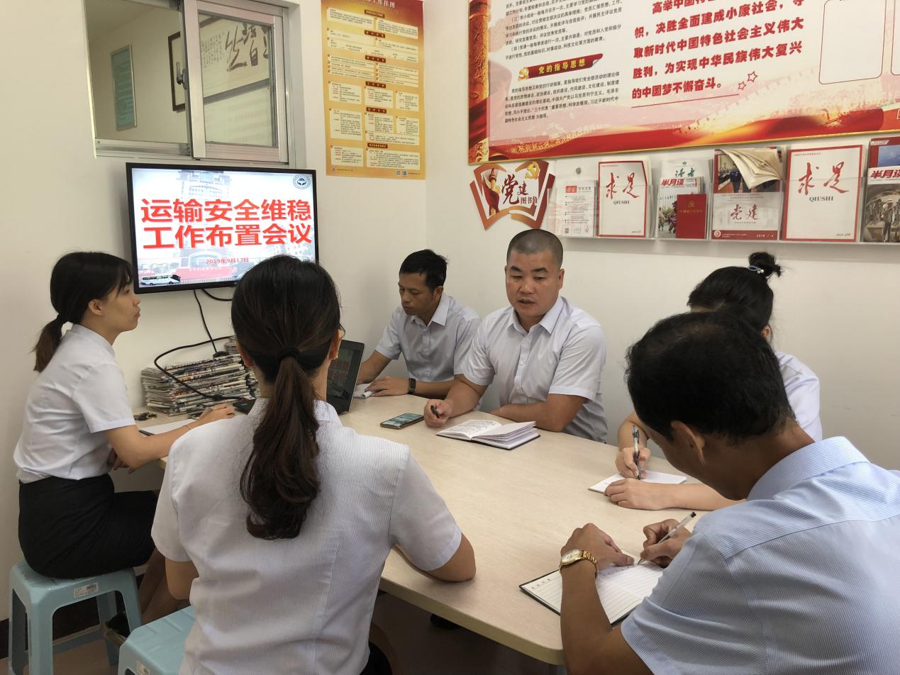 传达安全维稳会议精神   督促落实安全运输生产