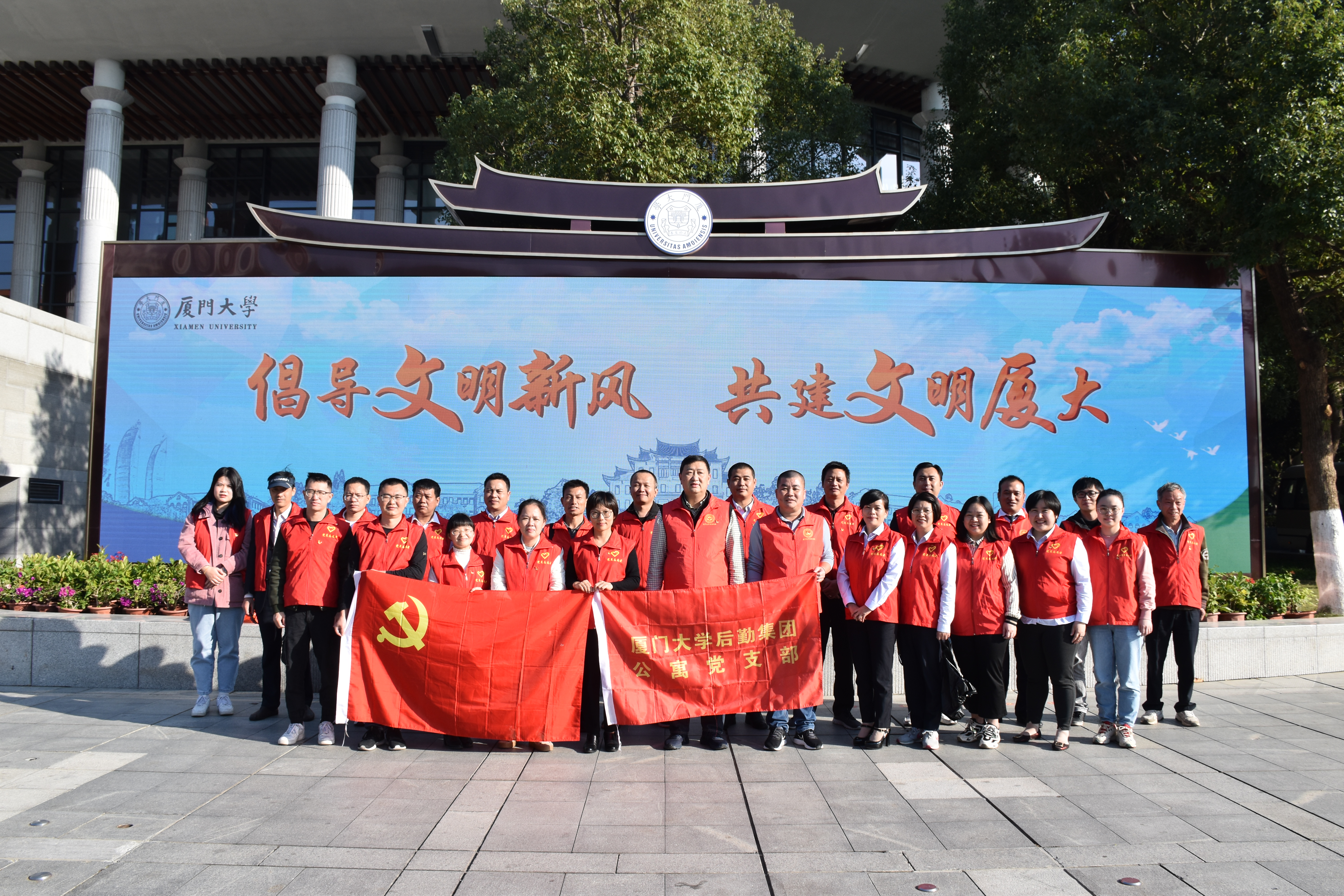 垃圾不落地，文明我践行——公寓党支部组织志愿活动助力文明城市创建
