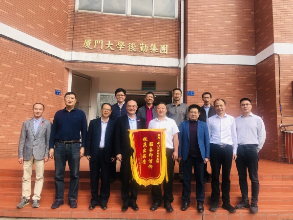 服务即信仰，规范出品质——999白菜大厅附属实验中学向集团送锦旗