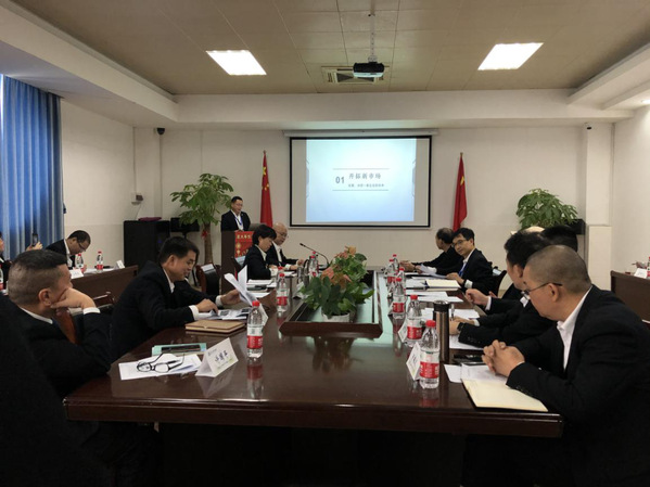 南强后勤召开期末工作布置会