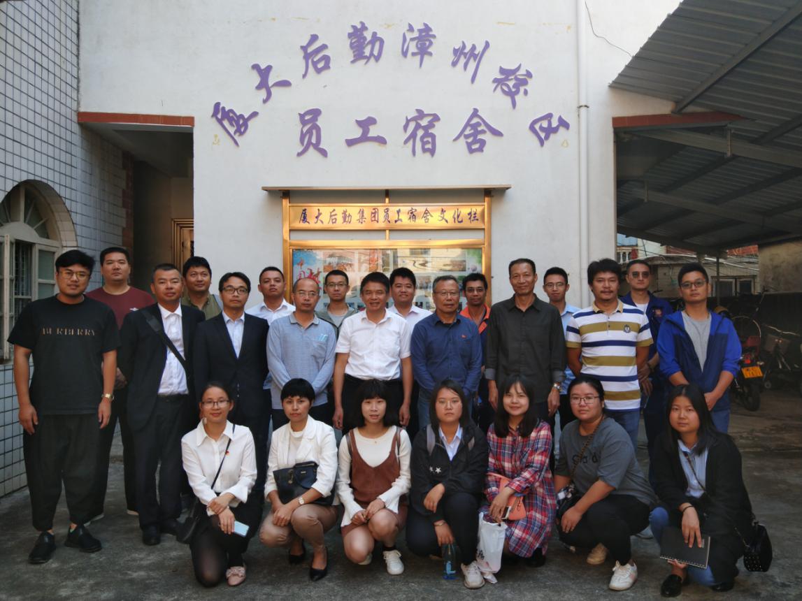 开展亮点学习，助力服务提升——翔安校区服务办赴漳州校区参观学习