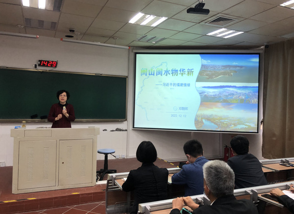 校领导为分管单位党员干部讲党课