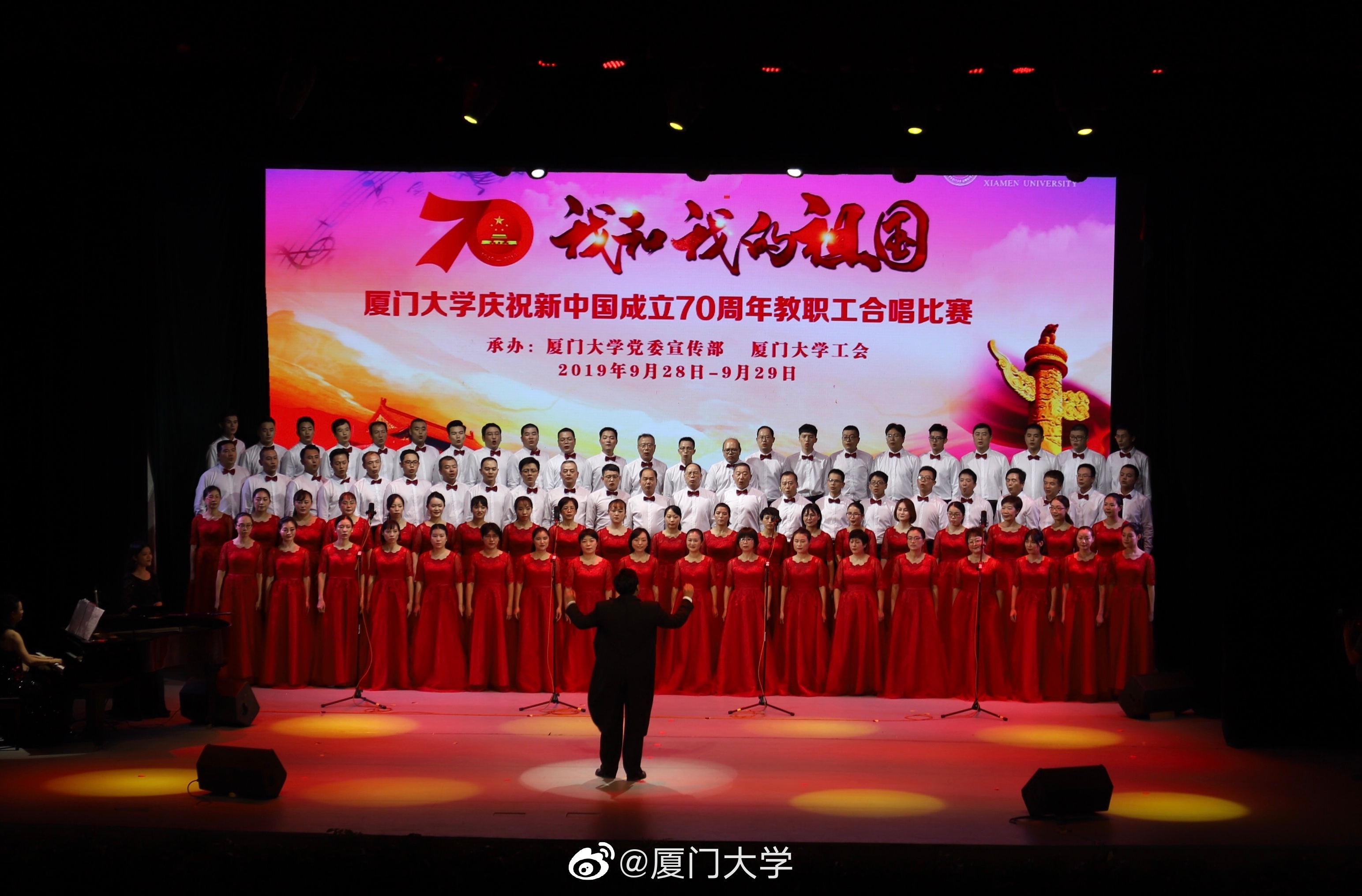 唱响后勤之声，献礼中华人民共和国成立70周年华诞——集团代表队参加校庆祝新中国成立70周年教职工合唱比赛荣获佳绩