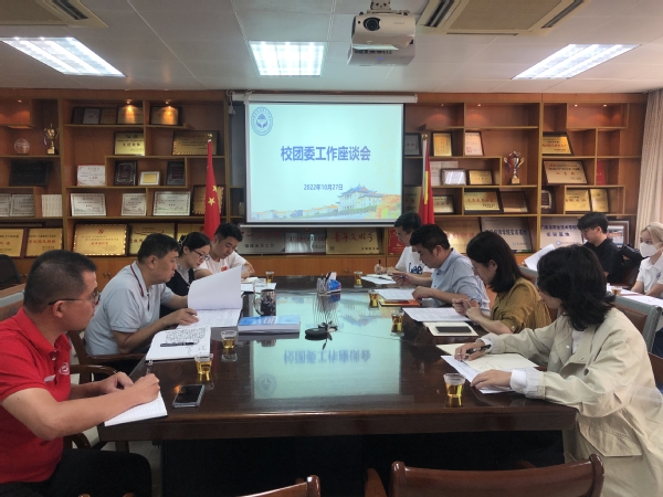 校团委与999白菜大厅举行工作座谈会