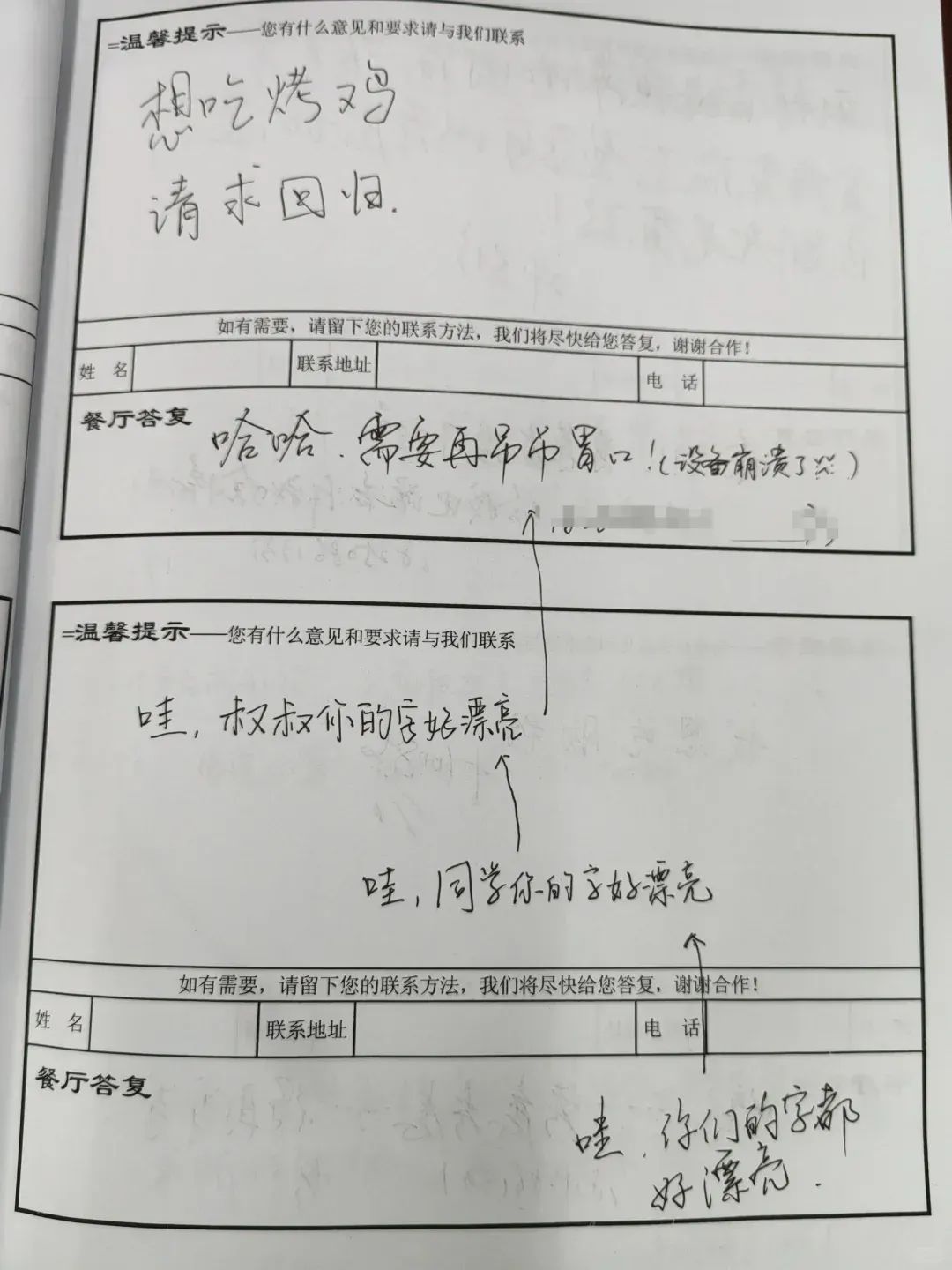 图片 图片